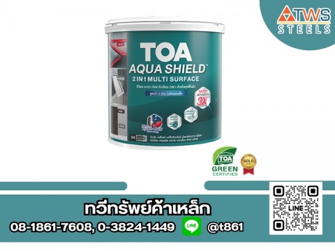 ขายสี TOA Aqua Sheld
